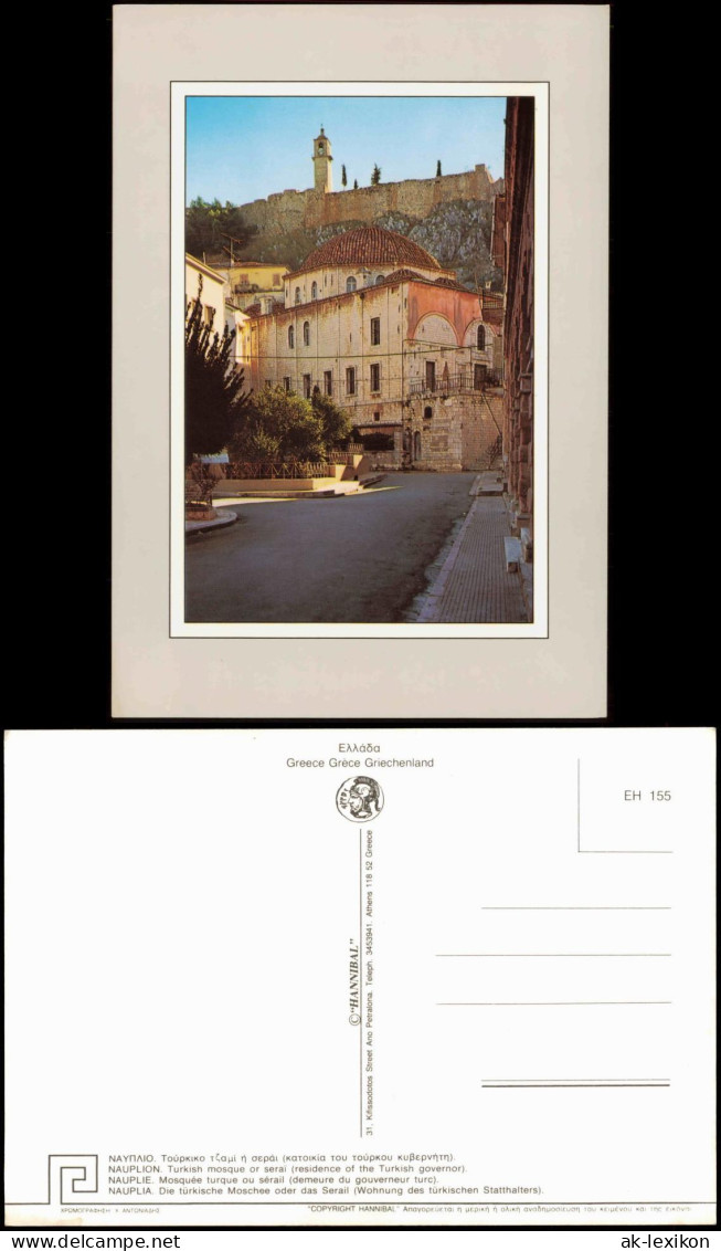 Griechenland NAUPLION Turkish mosque or seraï Greece Grèce Griechenland 1990