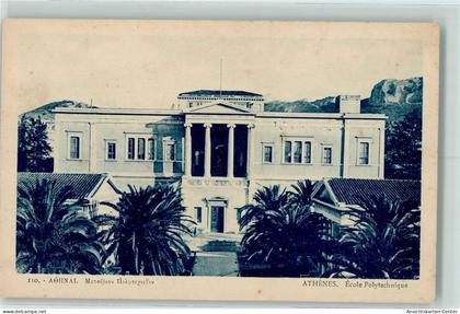 10210412 - Athen  Athenes