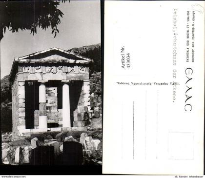 433034,Greece Delphes Delphi Le Tresor des Atheniens Schatzhaus der Athene