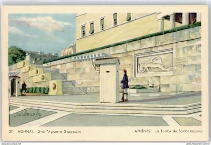 50560218 - Athen  Athenes