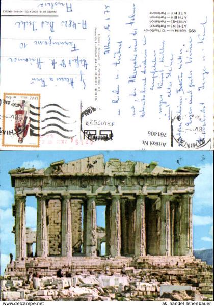 761405 Athen, Parthenon Regionalbezirk Athen-Zentrum Greece