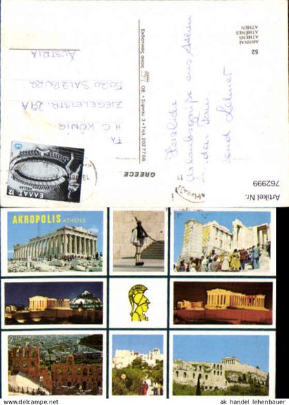 762999 Athen Akropolis Regionalbezirk Athen-Zentrum Greece