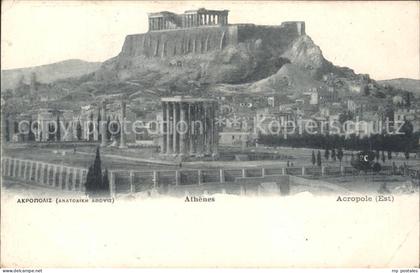 Athen Griechenland Acropolis