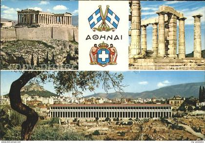 Athen Griechenland Akropolis