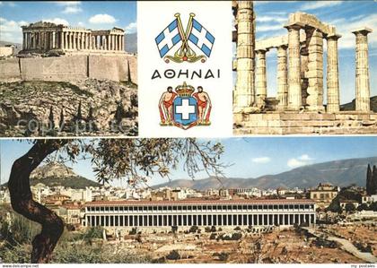 Athen Griechenland Akropolis