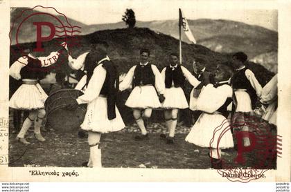 DANSE CREQUE   GRECE  GREC  GRECE   GRECIA GRIEKENLAND