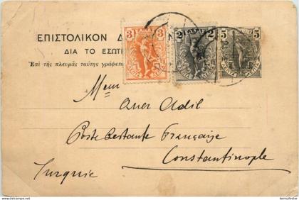 Ganzsache Griechenland