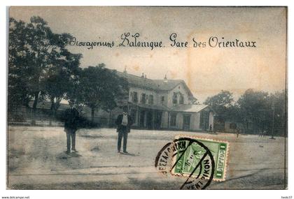 Grèce - Salonique - Gare des Orientaux