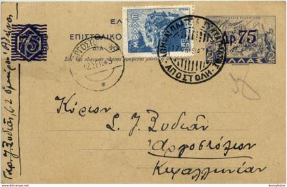 Griechenland Ganzsache