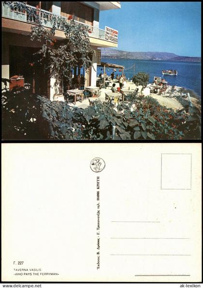 .Griechenland Griechenland TAVERNA VASILIS "WHO PAYS THE FERRYMAN" 1975