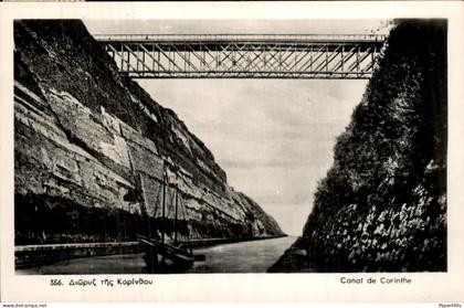Griekenland Greece - Canal de Corinthe