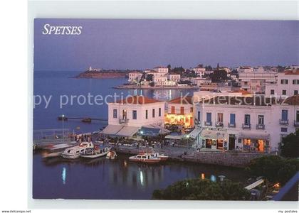 Spetses Hafen