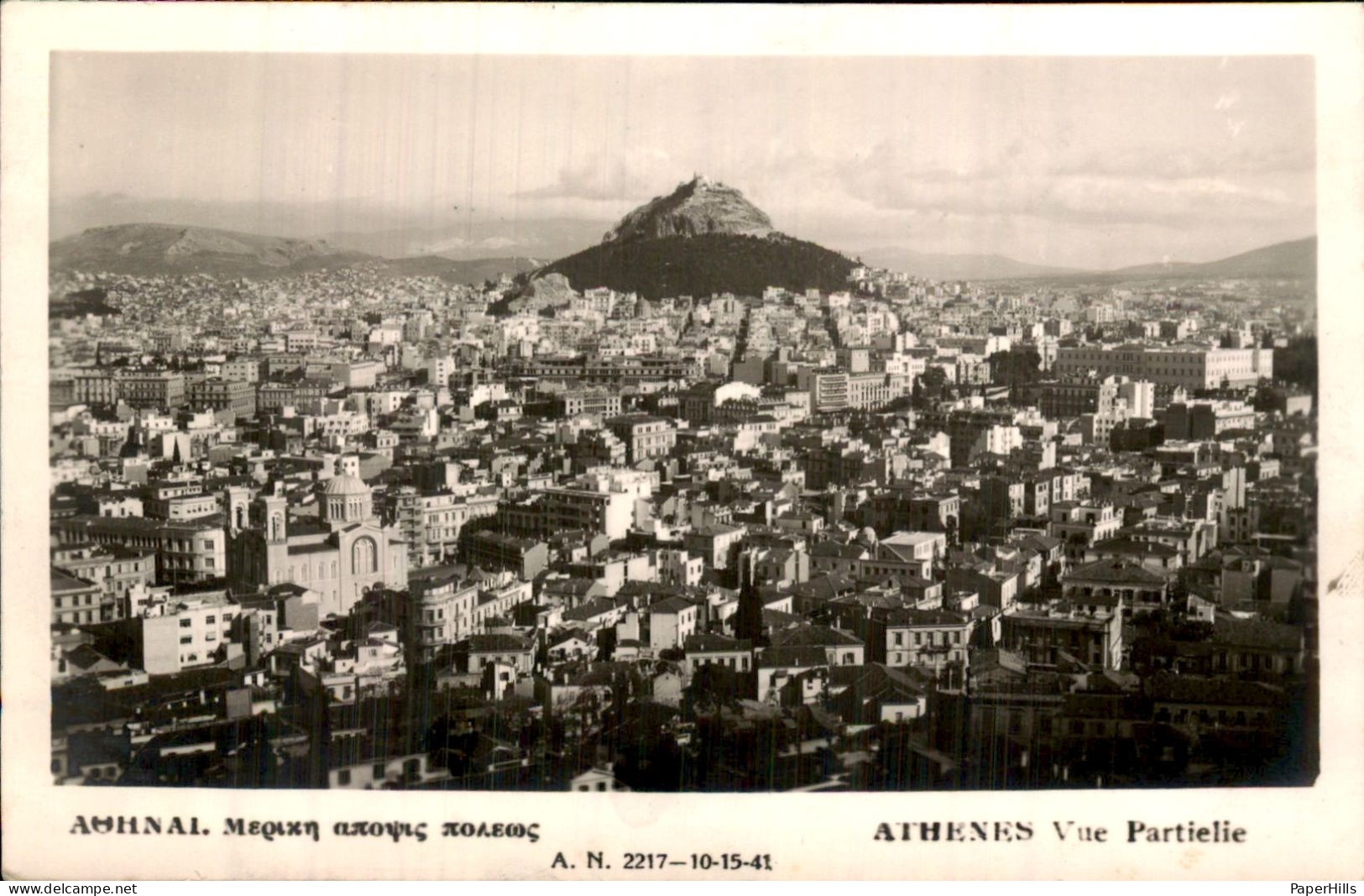 Griekenland Greece - Athene Athènes