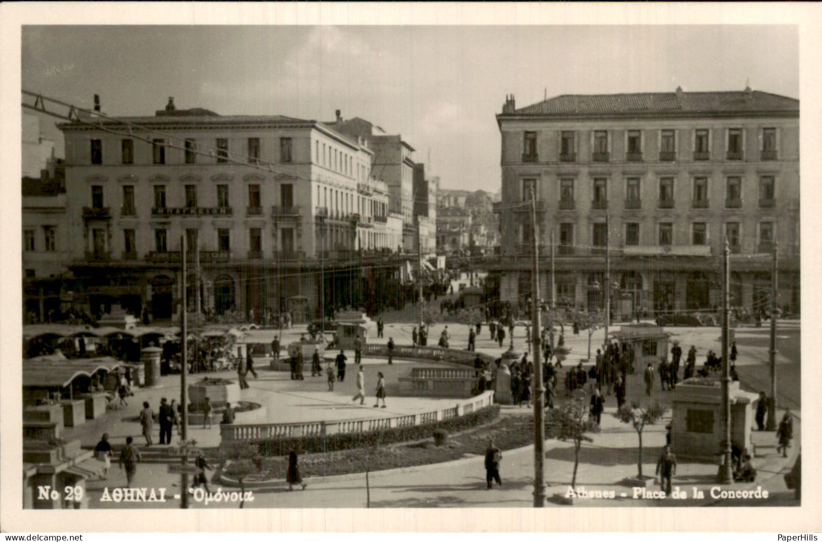 Griekenland Greece - Athènes Athene