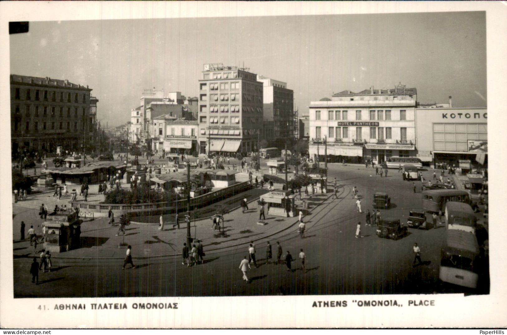 Griekenland Greece - Athènes Athene Athen