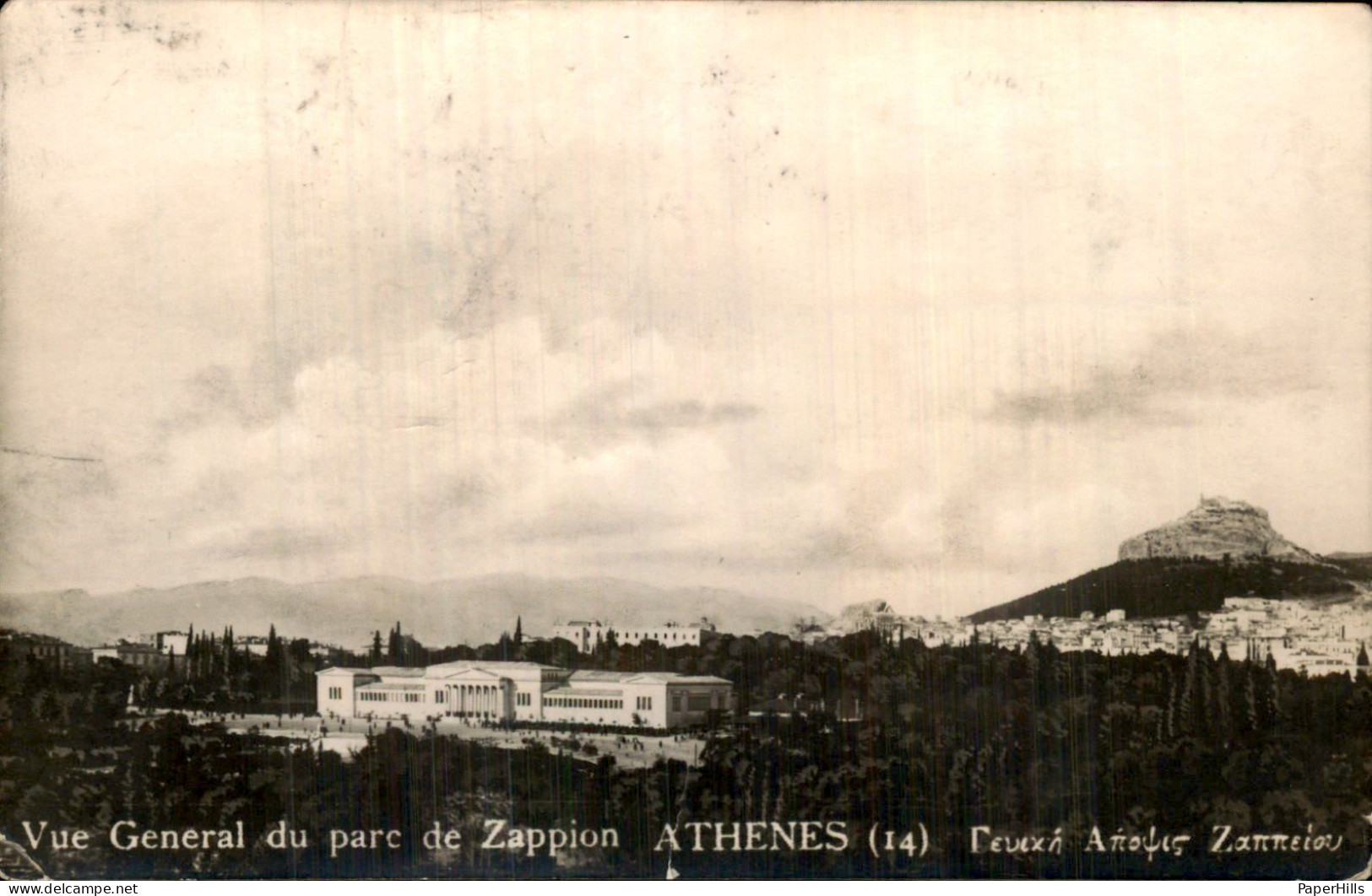Griekenland Greece - ATHENES - parc de Zappion