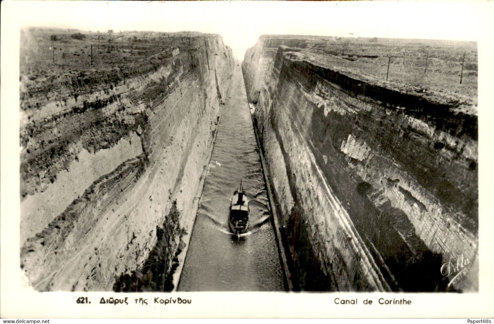 Griekenland Greece - Corinthe