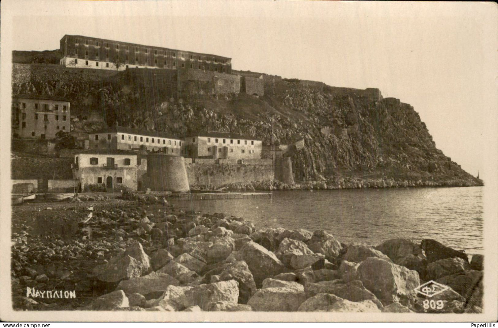 Griekenland Greece - Naynaion ?