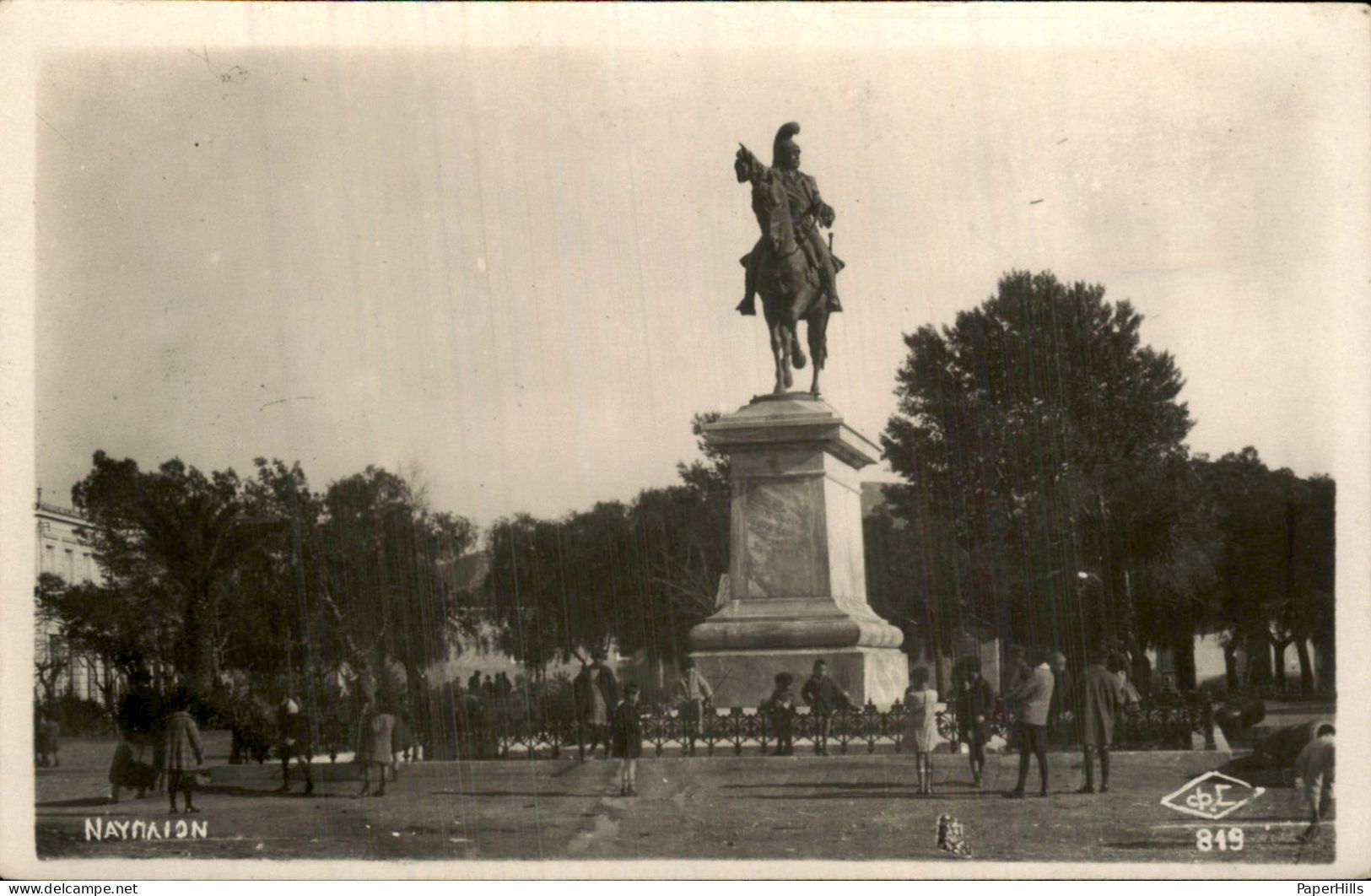 Griekenland Greece - Naynaion ?