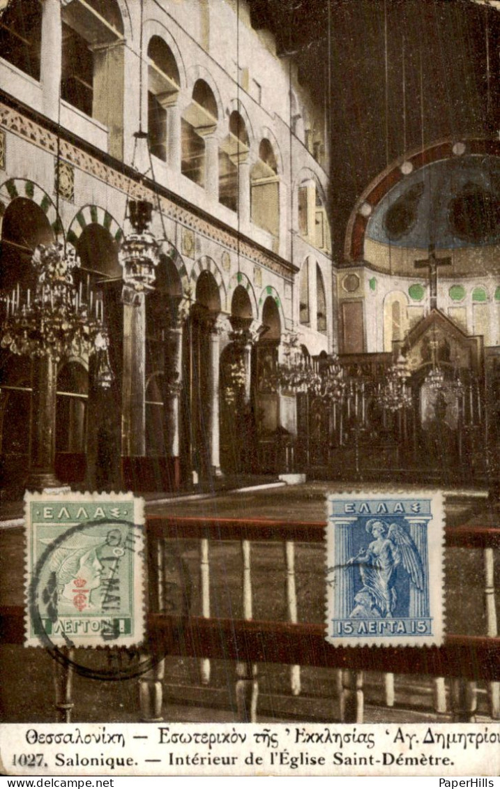 Griekenland Greece - Salonique