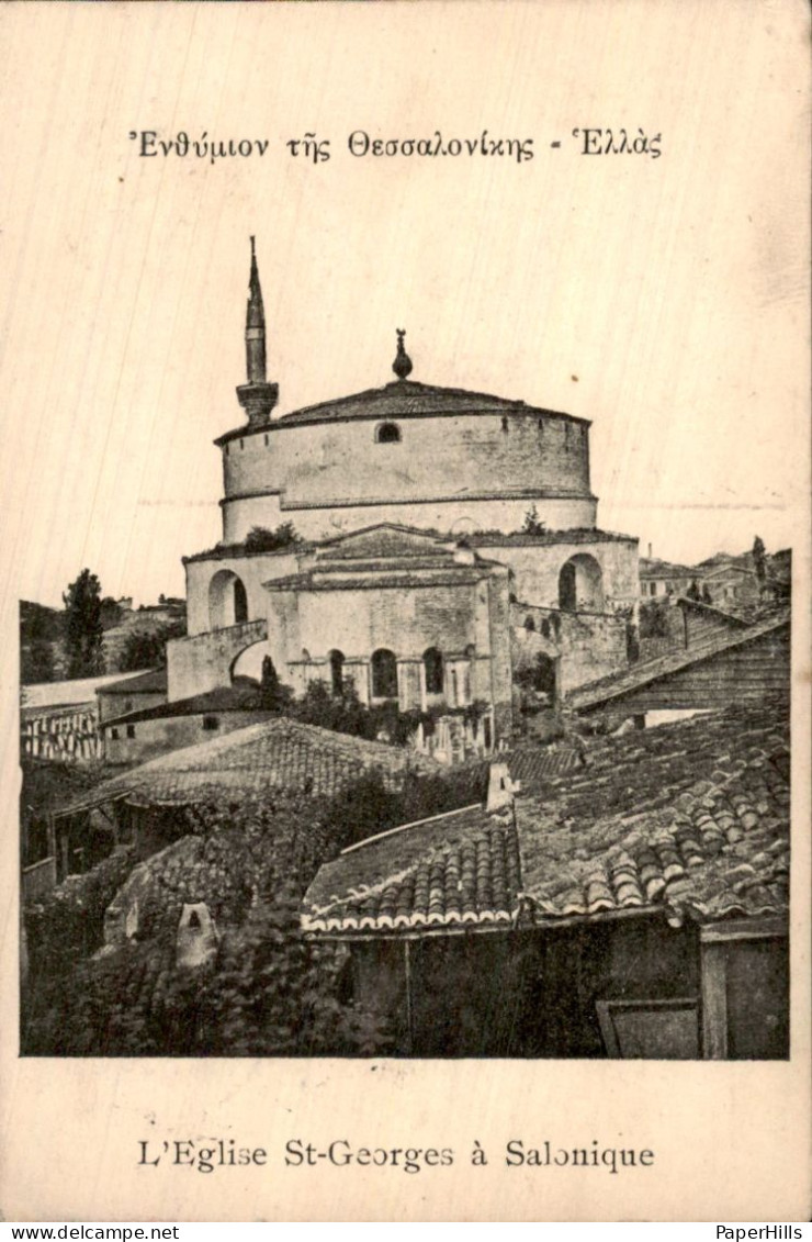 Griekenland Greece - Salonique