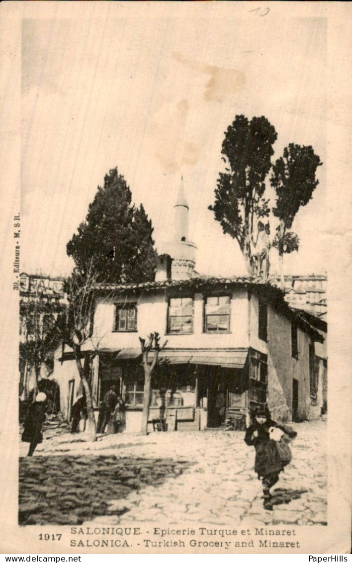 Griekenland Greece - Salonique Salonica