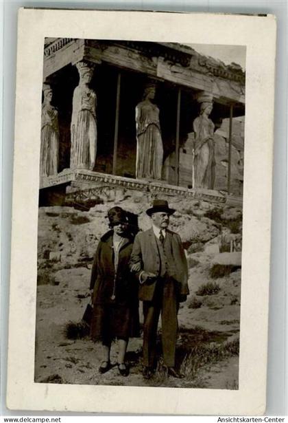 38059443 - Athen  Athenes