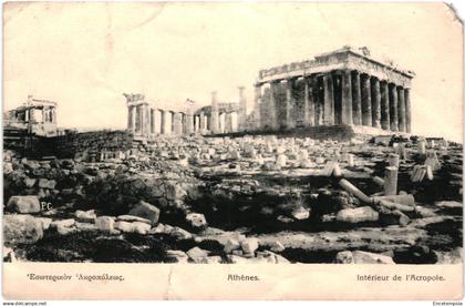 CPA Carte Postale Grèce Athène Intérieur de l'acropole VM94426