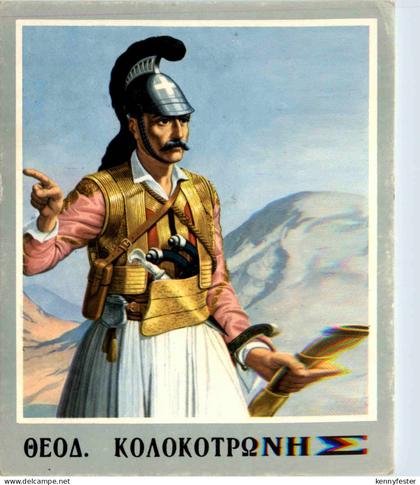 Griechenland ??