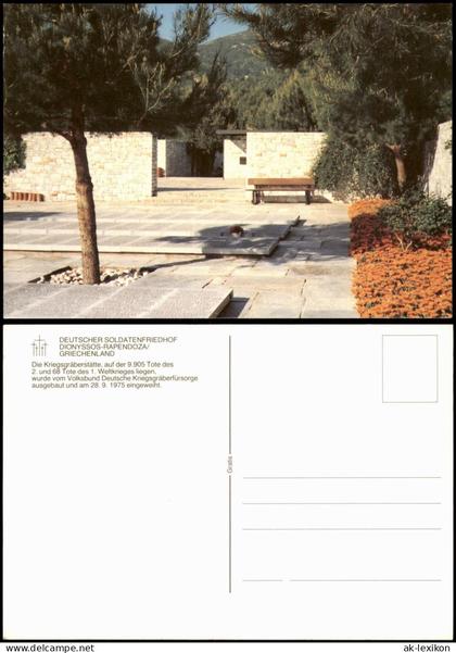 .Griechenland DEUTSCHER SOLDATENFRIEDHOF DIONYSSOS-RAPENDOZA GRIECHENLAND 1975