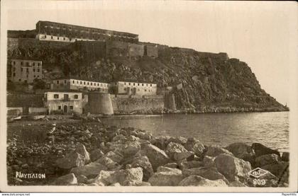 Griekenland Greece - Naynaion ?