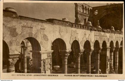 Griekenland Greece - Salonique