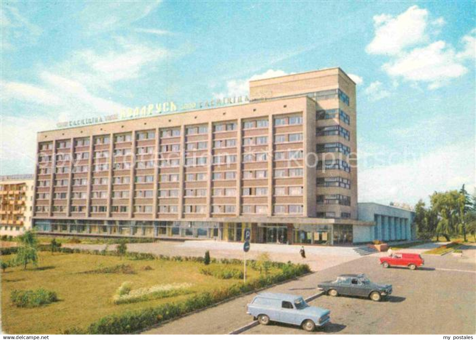 Grodno Hrodna Belarus Hotel Belarus