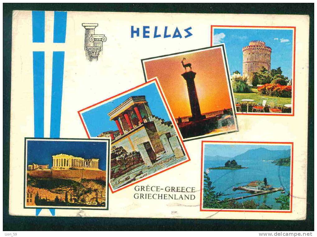 GRUSS AUS - Greece Griechenland Grece Griekenland  81202