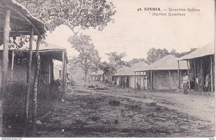 GUINEE(KINDIA) QUARTIER SYRIEN