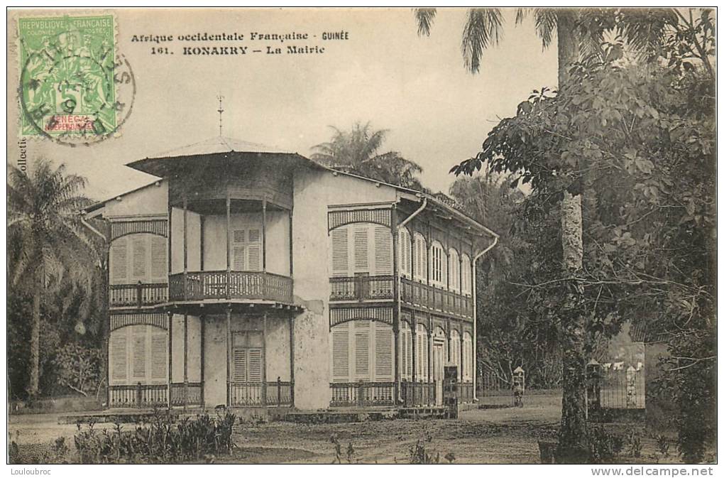 GUINEE KONAKRY LA MAIRIE