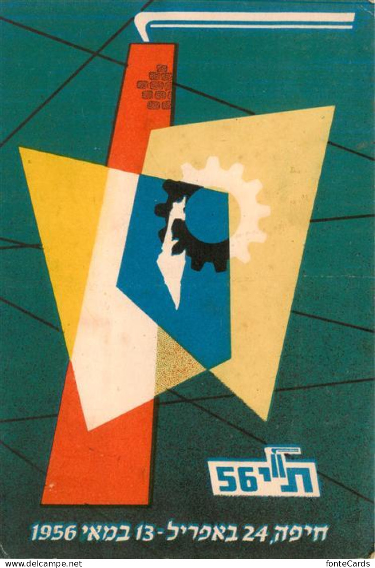 Haifa Israel Israel Industries Exhibition TAI 56