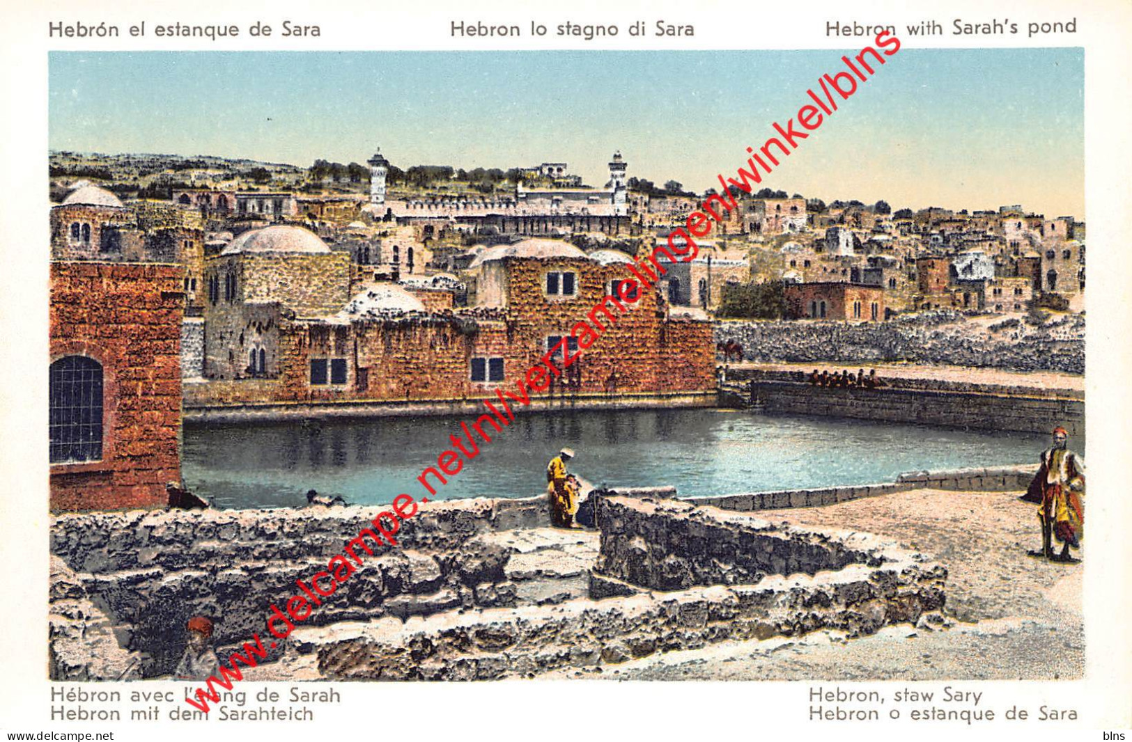 Hebron الخليل with Sarah's pond -  Palestina