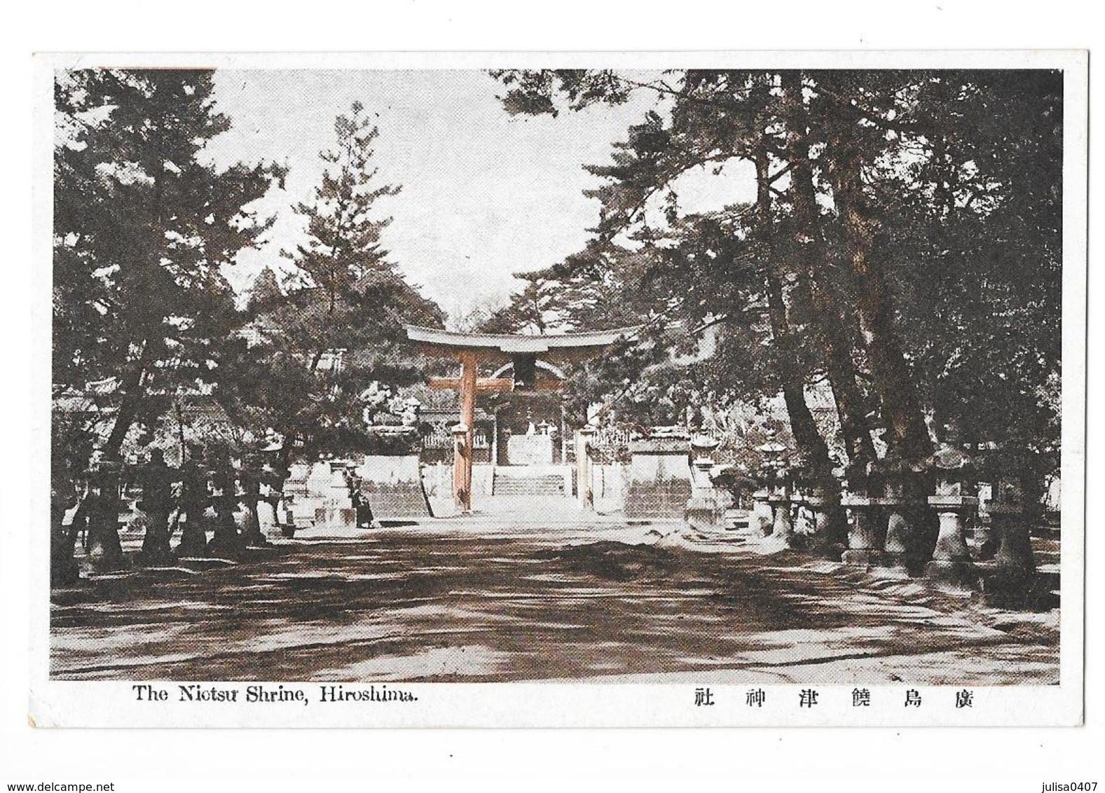 HIROSHIMA (Japon) The Niotsur Shrine