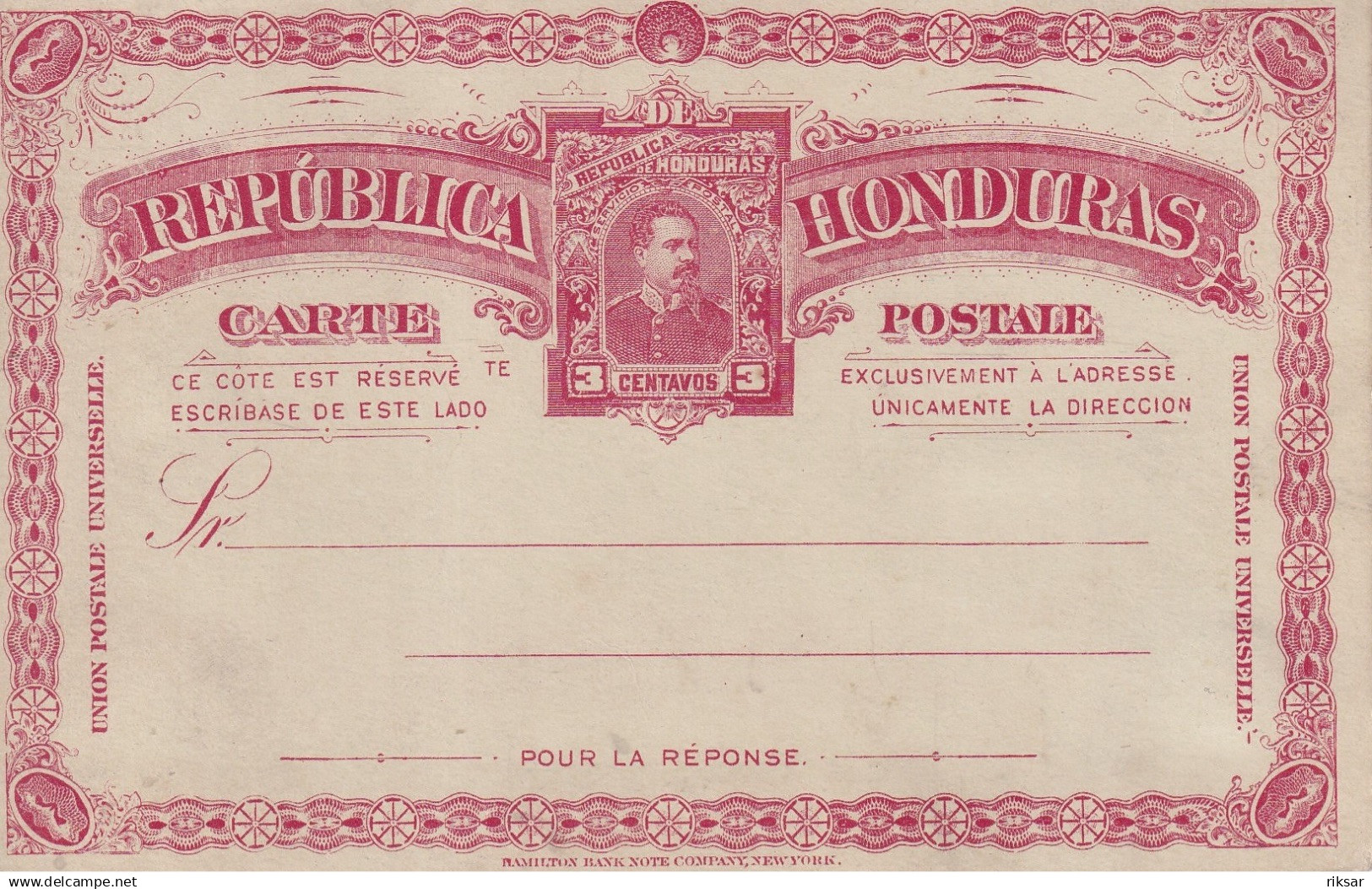 HONDURAS(ENTIER POSTAL)