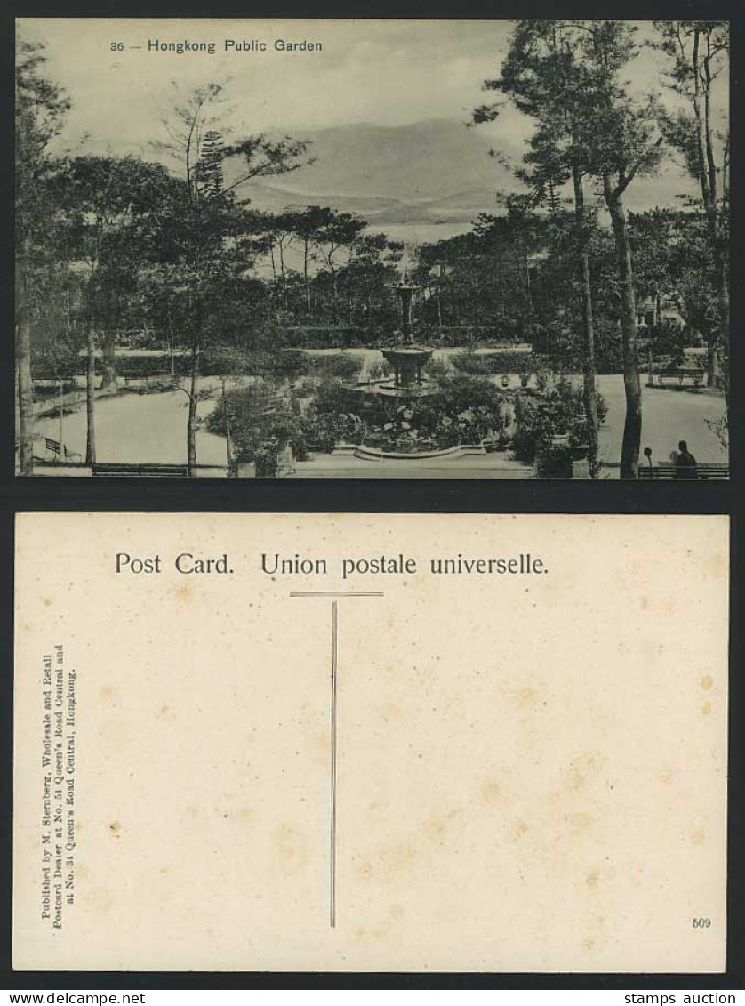 Hong Kong China Old Postcard HONGKONG PUBLIC GARDEN, Fountain Trees Plants Trees