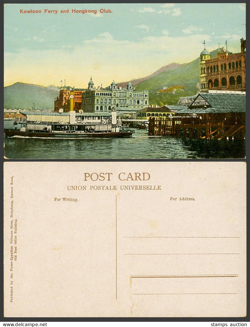 Hong Kong China Old Postcard Kowloon Ferry Boat Ship Hongkong Club Powell's Quay