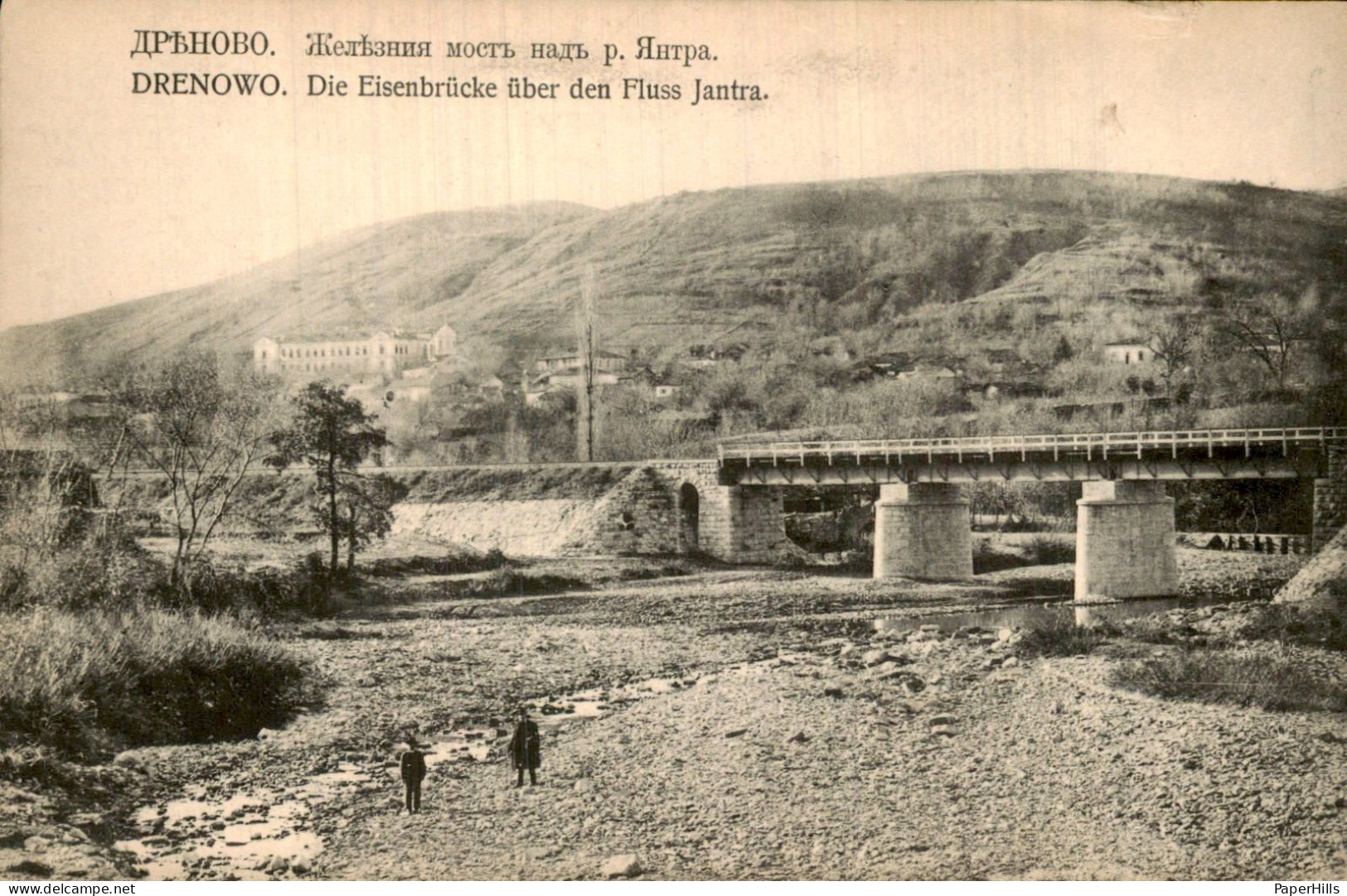 Hongarije Hungary - Drenowo