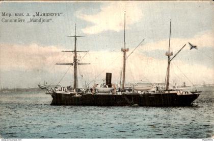 Hongarije Hungary - Canonnière