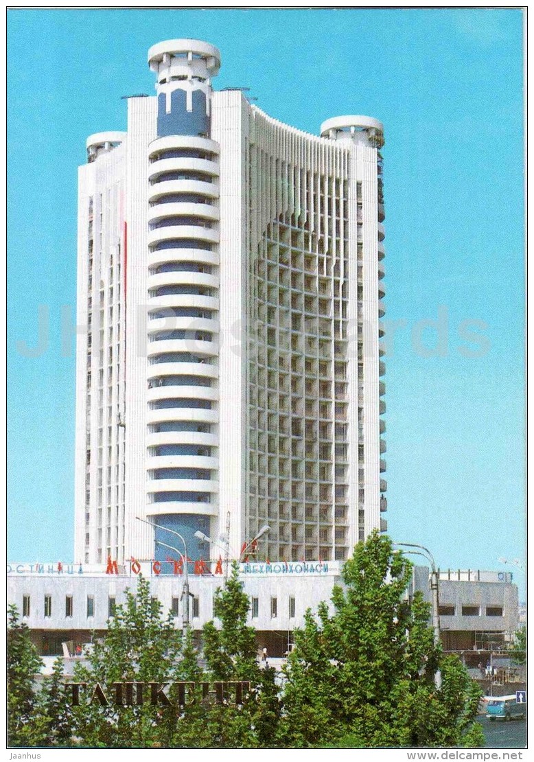 hotel Moskva (Moscow) - Tashkent - 1986 - Uzbekistan USSR - unused