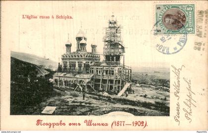 Hongarije Hungary - Ulunka ?