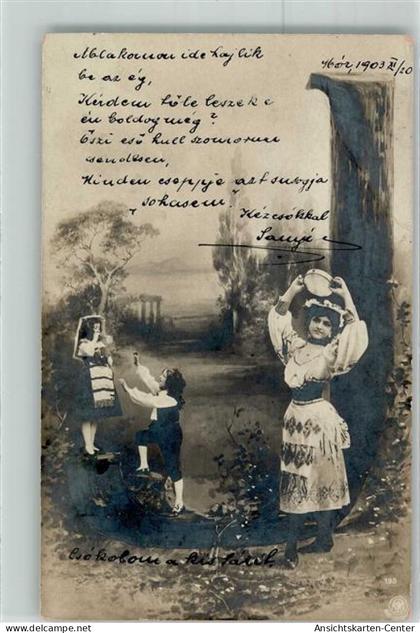 39437734 - Frau Kinder