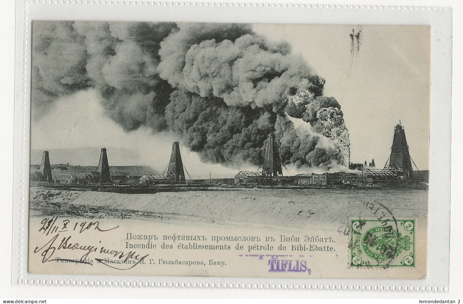 Incendie des établissements de pétrole de Bibi-Etatte. *