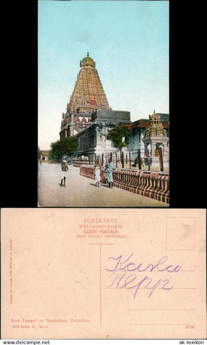 Postcard .Indien Siwa-Tempel zu Tandschaur Ostindien India 1912