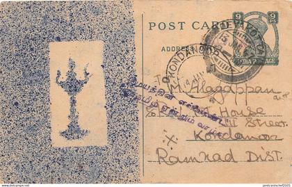 Lot158 india postcard postal stationery devakottai Tamil Nadu India